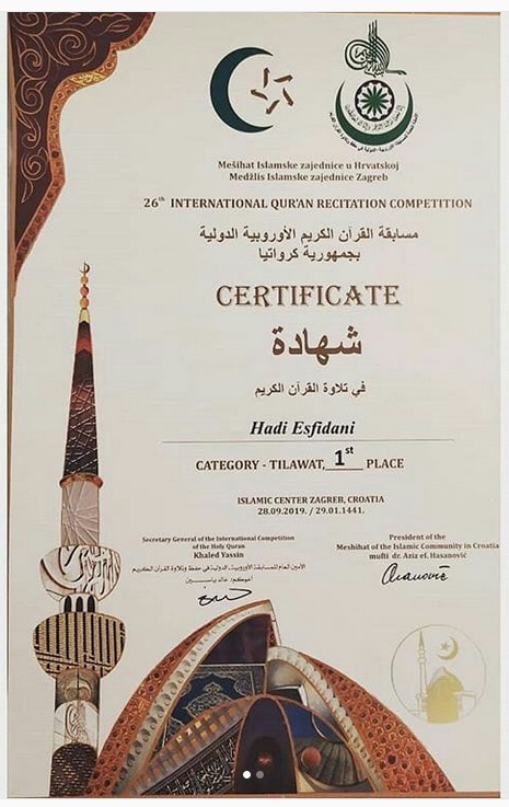 بازگشت نمایندگان ایران از مسابقات بینالمللی قرآن کرواسی بازگشت نمایندگان ایران از مسابقات بینالمللی قرآن کرواسی