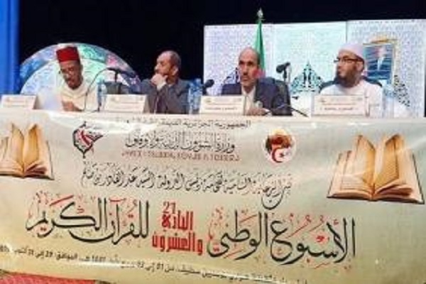 تأکید بر اهتمام بیشتر به حافظان در هفته ملی قرآن الجزایر تأکید بر اهتمام بیشتر به حافظان در هفته ملی قرآن الجزایر