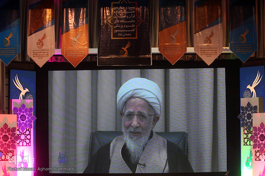 جشنواره قرآنی علوم پزشکی استقبال گرم مخاطبان از جشنواره قرآن و عترت وزارت بهداشت/ غیبت وزیر در اختتامیه