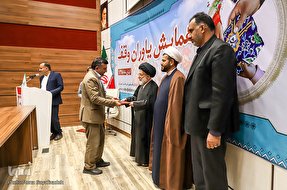 همایش یاوران وقف ـ اهواز