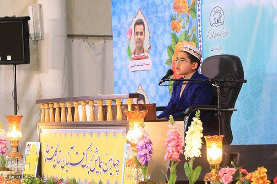 زندگی محمدرضا دانش&zwnj;آموز حافظ کل قرآن از گُمیش&zwnj;تپه ترکمن