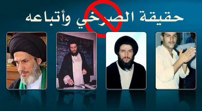 &laquo;صرخی&raquo; محصول سیاست&zwnj;های بعثی ـ سعودی است/ نظر علما درباره خانواده امام زمان(عج)