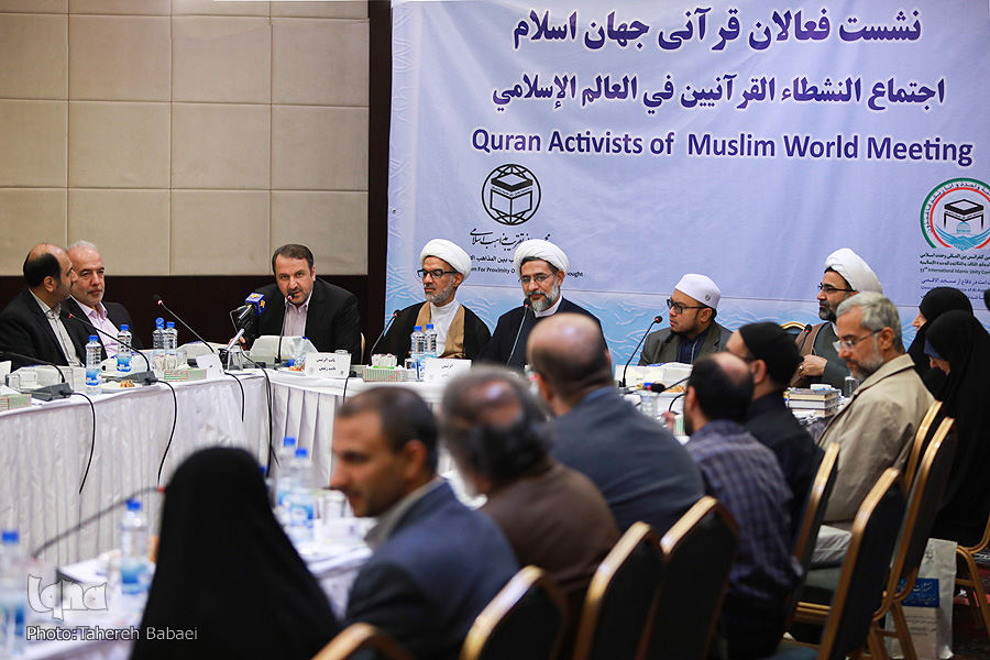 قرآن نقطه وحدت و وفاق امت اسلام است نشست فعالان قرآنی جهان اسلام در تهران