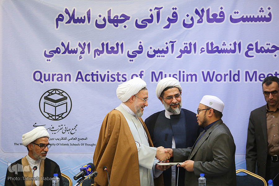 قرآن نقطه وحدت و وفاق امت اسلام است نشست فعالان قرآنی جهان اسلام در تهران