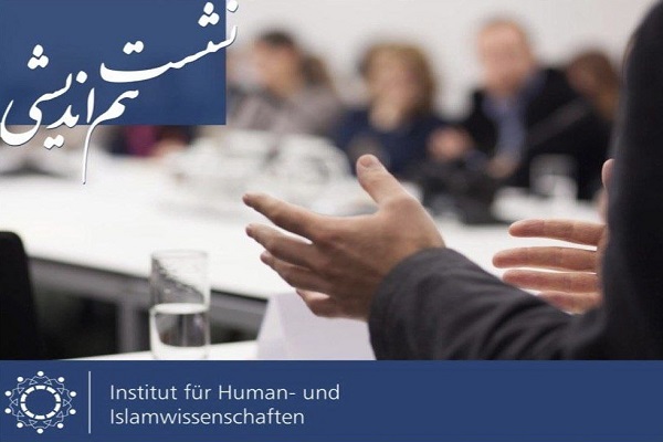 سی&zwnj;وسومین نشست هم&zwnj;اندیشی &laquo;ماراتون عشق و زندگی&raquo; در آلمان