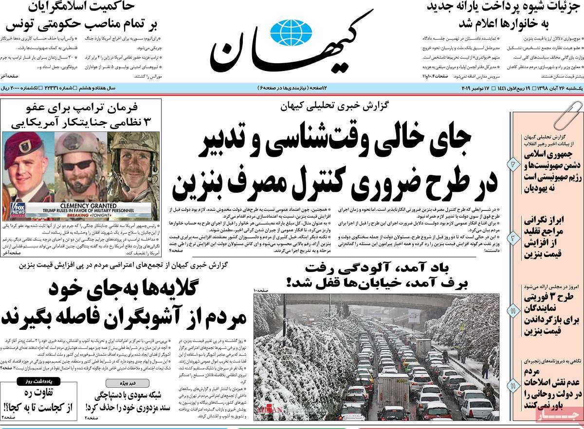 کیوسک مطبوعات/