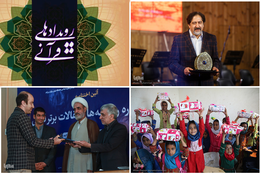 از میزگردهای تحلیلی تا تشریح شاخص&zwnj;های توسعه فرهنگ قرآنی