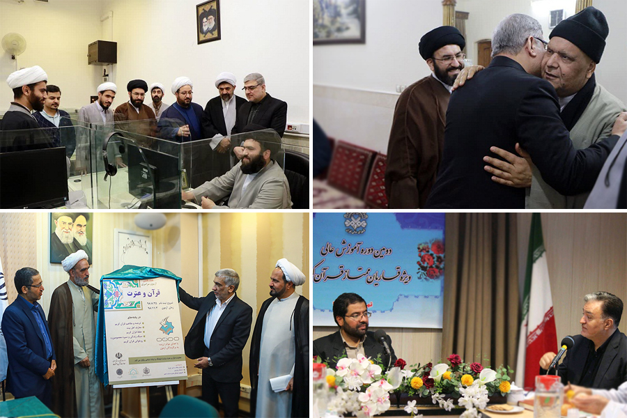 آغاز فرایند بزرگترین آزمون قرآنی کشور و هتک حرمت قرآن در اغتشاشات اخیر جمعه /////// آغاز فرایند بزرگترین آزمون قرآنی کشور و هتک حرمت قرآن در اغتشاشات اخیر