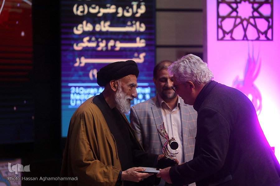 آغاز مرحله نهایی بیست و چهارمین جشنواره قرآن و عترت وزارت بهداشت