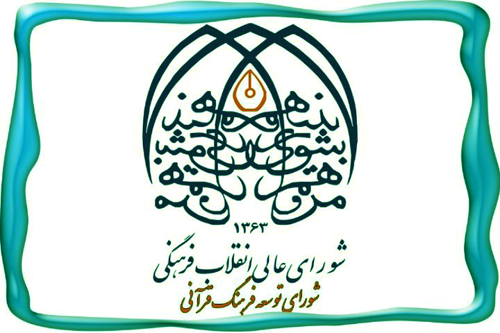 مشکلات و موانع کمیته تخصیص صندوق مشارکت / بیتوجهی به کمیته یا بیاثر بودن مشکلات و موانع کمیته تخصیص صندوق مشارکت / بیتوجهی به کمیته یا بیاثر بودن