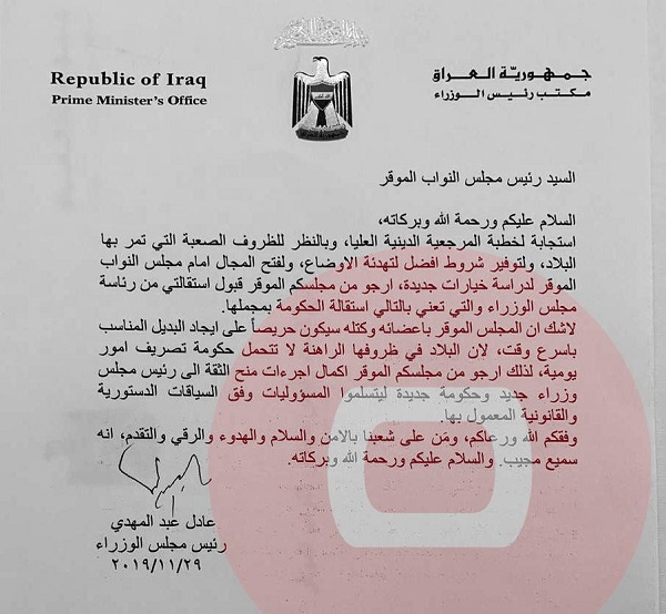 متن استعفای عادل عبدالمهدی / نشست شورای امنیت درباره اوضاع عراق&nbsp;