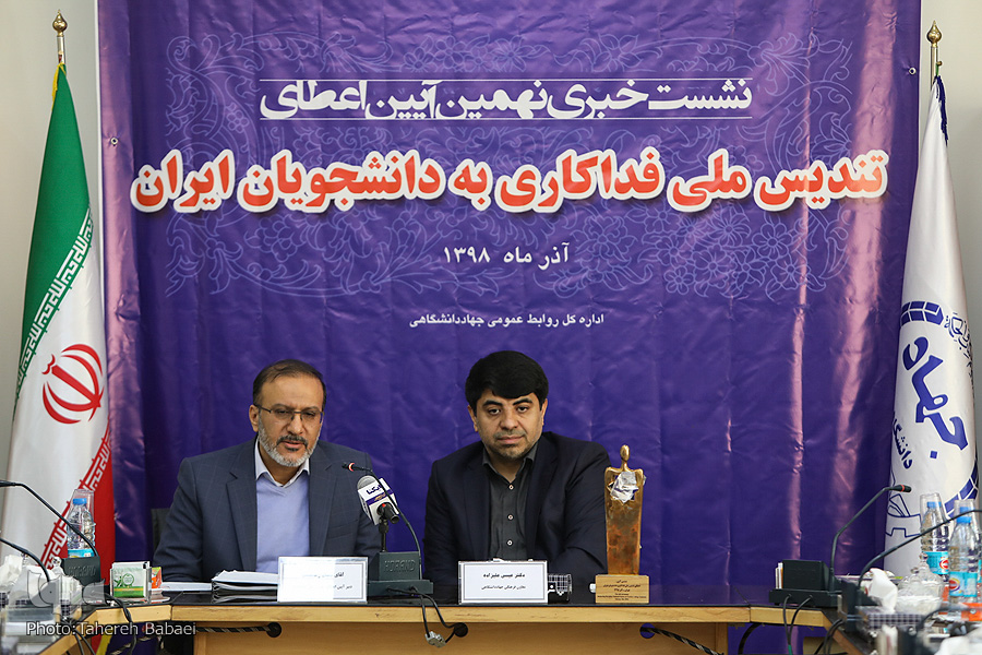 تقدیر از 30 دانشجو و گروه فداکار/ گلایه از قطع همکاری برخی نهادها