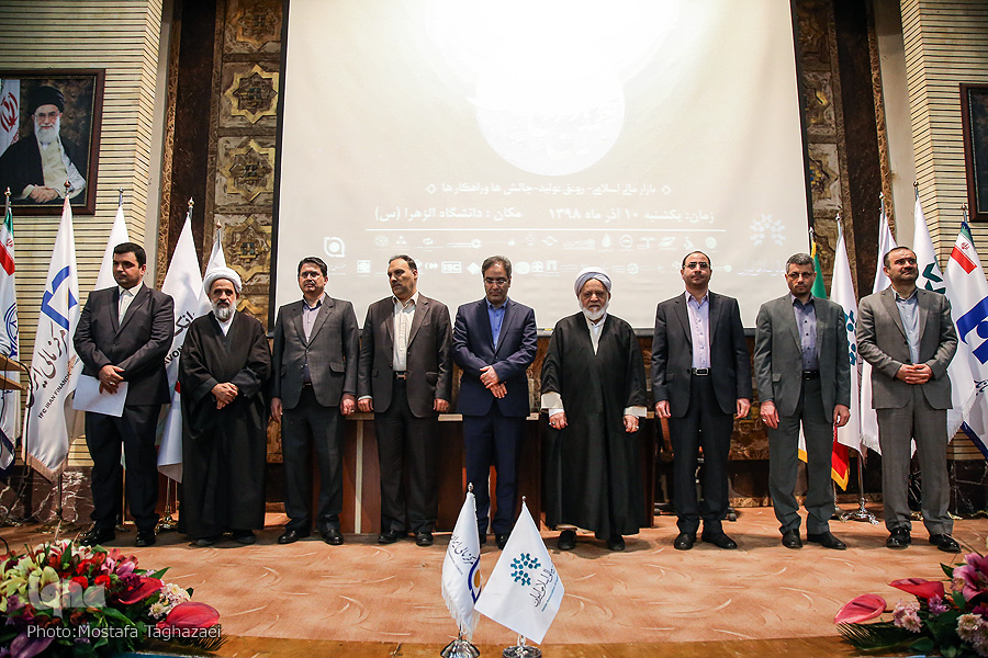 تأکید بر تأثیرات مثبت کمیتهها و شوراهای فقهی و پرهیز از صوریسازی ابزارهای مالی اسلامی تأکید بر تأثیرات مثبت کمیتهها و شوراهای فقهی و پرهیز از صوریسازی ابزارهای مالی اسلامی