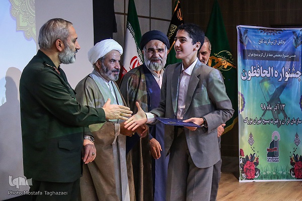 اختتامیه هفتمین جشنواره «الحافظون» برگزار شد/ قرآنیان جامعه را به تدبر در قرآن تشویق کنند اختتامیه هفتمین جشنواره «الحافظون» برگزار شد/ قرآنیان جامعه را به تدبر در قرآن تشویق کنند