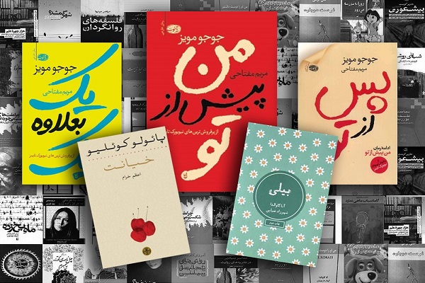 رمان&zwnj;های عامه&zwnj;پسند از نقد علمی محروم&zwnj;اند