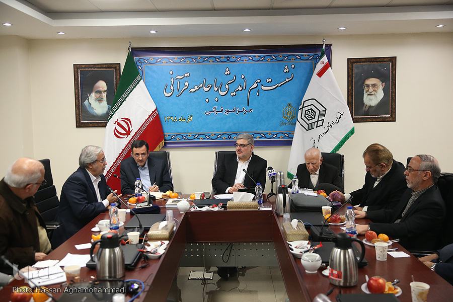 نقد گذشته رقابتهای قرآنی سازمان اوقاف و تأکید بر شفافسازی/ تعیین تکلیف بنیاد مسابقات قرآن در آینده نقد گذشته رقابتهای قرآنی سازمان اوقاف و تأکید بر شفافسازی/ تعیین تکلیف بنیاد مسابقات قرآن در آینده