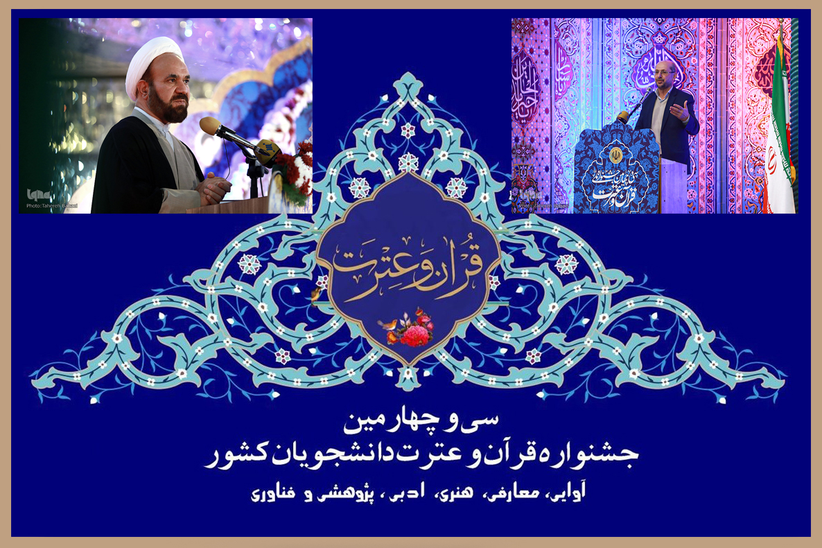 هدایایی که در شأن جشنواره نبود/ ضرورت اختصاص بودجهای مستقل برای جوایز هدایایی که در شأن جشنواره نبود/ ضرورت اختصاص بودجهای مستقل برای جوایز