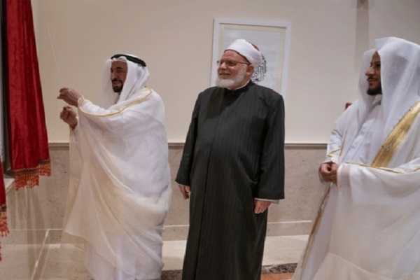 دانشکده قرآن دانشگاه &laquo;القاسمیه&raquo; امارات افتتاح شد + عکس