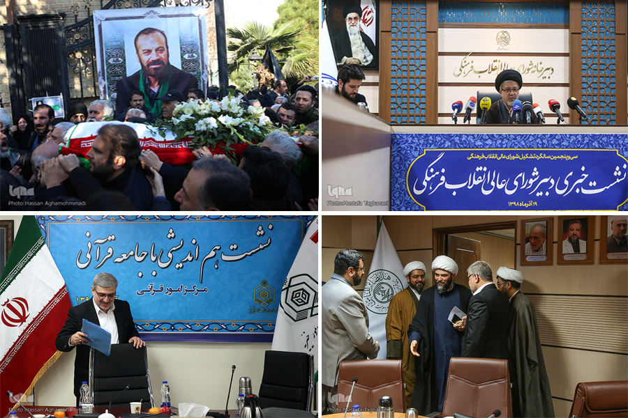 مسئولان امور قرآنی در مجلس و پیشکسوتان در اوقاف مطالباتشان را پیگیری کردند مسئولان امور قرآنی در مجلس و پیشکسوتان در اوقاف مطالباتشان را پیگیری کردند