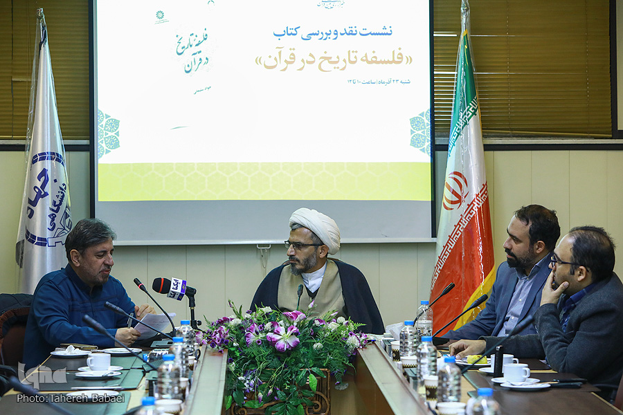 جای خالی رویکرد وحیانی به فلسفه تاریخ/ نسبت&zwnj;سنجی قرآن و فلسفه نظری تاریخ