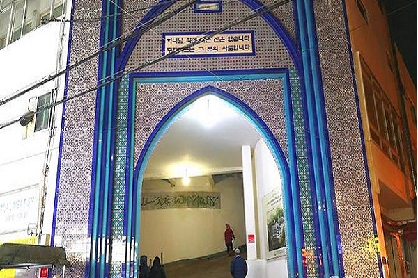 مشکلات گردشگران مسلمان در کره جنوبی