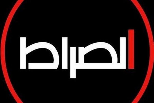 انتشار ماهنامه الکترونیکی الصراط انتشار ماهنامه الکترونیکی الصراط