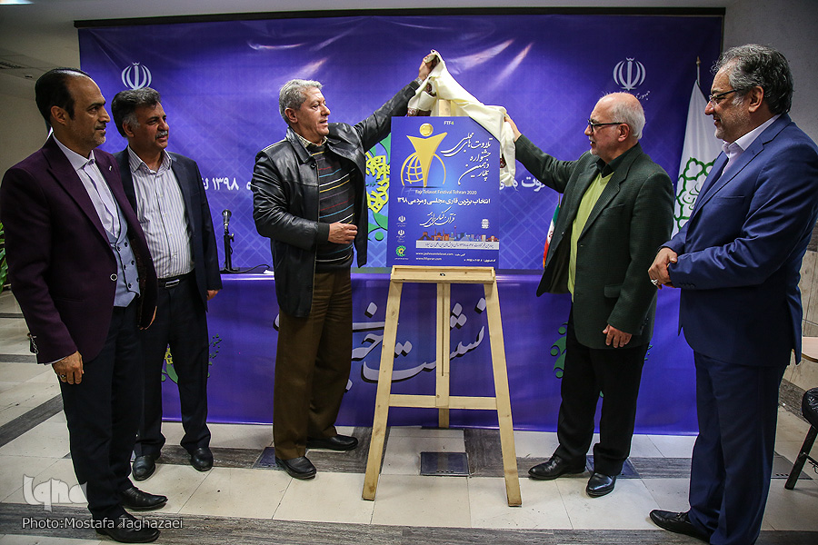 27 دیماه؛ برگزاری جشنواره «فجر تلاوت» در سالن همایشهای برج میلاد 27 دیماه؛ برگزاری جشنواره «فجر تلاوت» در سالن همایشهای برج میلاد