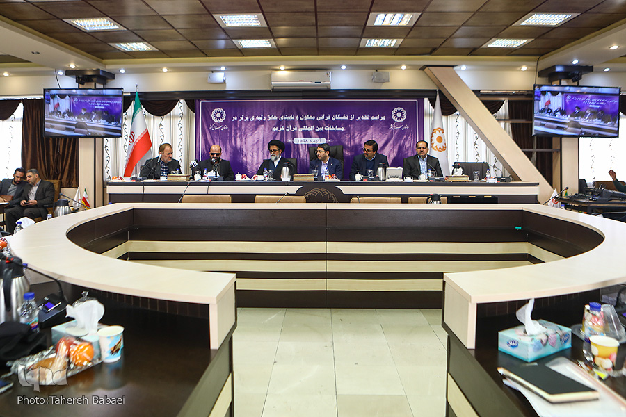 برگزاری مسابقات قرآن افتخار ویژه سازمان بهزیستی/ تلاوتهای شورانگیز قاریان برگزاری مسابقات قرآن افتخار ویژه سازمان بهزیستی/ تلاوتهای شورانگیز قاریان