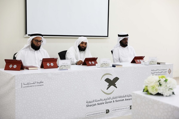 آغاز مرحله نهایی مسابقات ملی قرآن جایزه «شارجه» امارات آغاز مرحله نهایی مسابقات ملی قرآن جایزه «شارجه» امارات