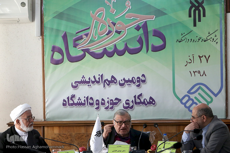 حوزه نیامند فیزیک&zwnj;دان و زیست&zwnj;شناس است/ حوزویان بیشتر گوینده بودند تا شنونده