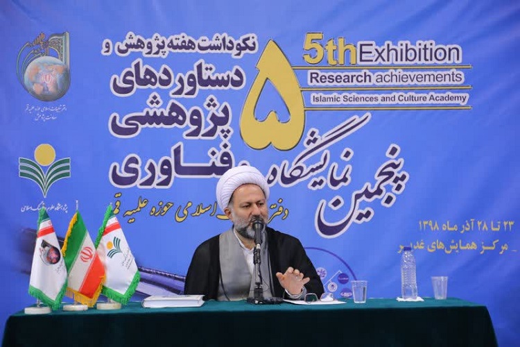 سطحی&zwnj;نگری، تقریرنویسی و کمیت&zwnj;گرایی مهمترین آسیب&zwnj;های پژوهش در علوم انسانی است