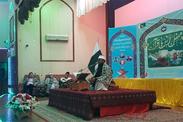 افتتاح «هفتههای انس با قرآن» در پاکستان افتتاح «هفتههای انس با قرآن» در پاکستان