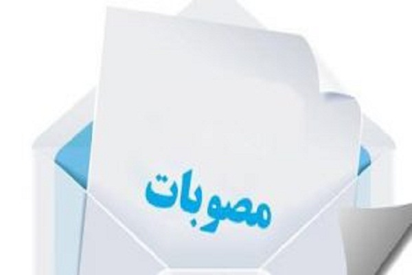 مصوبات جلسه اخیر هیئت مدیره اتحادیه قرآنی استان تهران اعلام شد