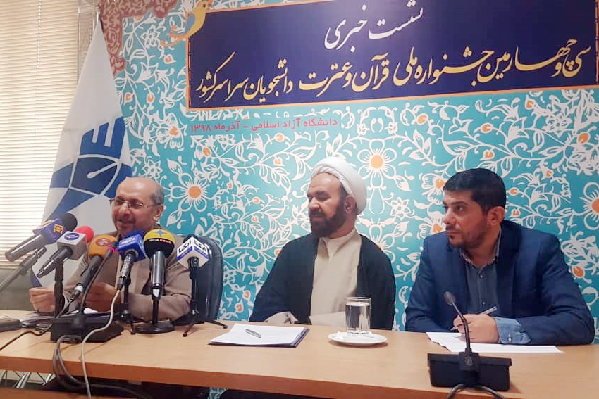 هزینه یک میلیارد تومانی دانشگاه آزاد در جشنواره ملی قرآن و عترت دانشجویان