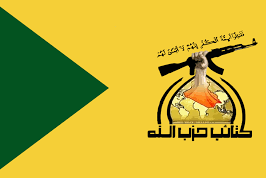 حزبالله عراق: انتخاب گزینه نخستوزیری باید منطبق با استاندارهای ما باشد