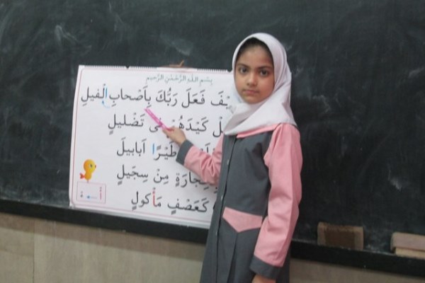 چرا درس قرآن در جدول پخش برنامه&zwnj;های آموزشی نیست