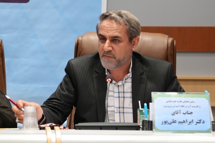 علیپور/ رئیس پژوهشکده فلسفه و کلام پژوهشگاه علوم و فرهنگ اسلامی