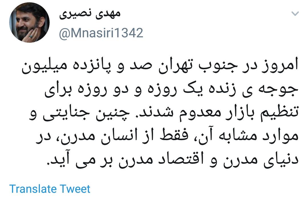 جوجههای اعتقاد در مسلخ جوجههای اعتقاد در مسلخ