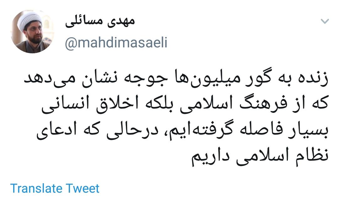 جوجههای اعتقاد در مسلخ جوجههای اعتقاد در مسلخ