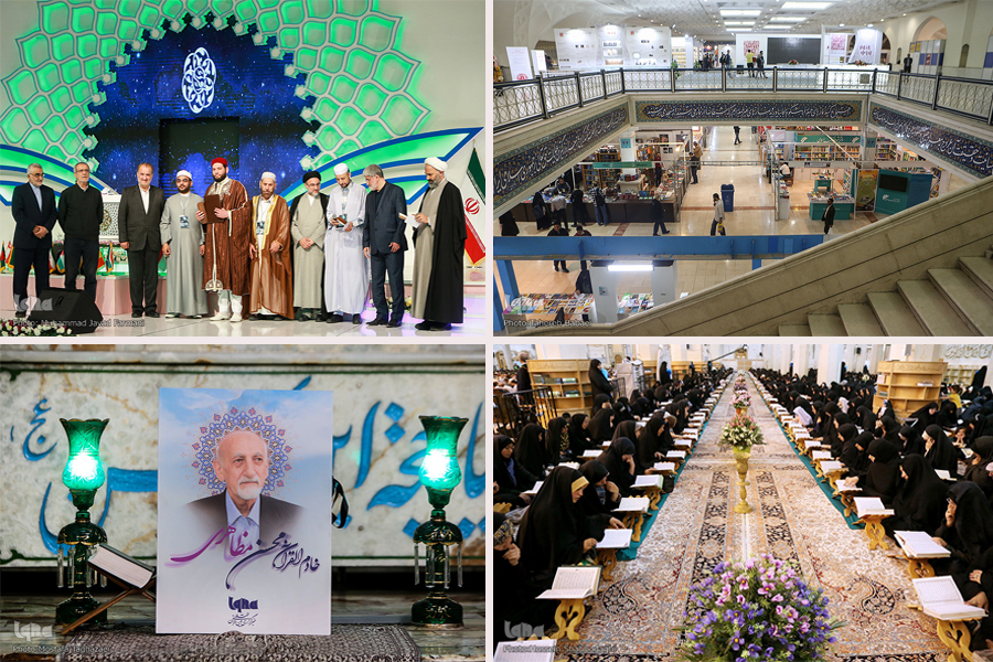 مساابقات 4 عید/////فصل برگزاری دو رویداد بزرگ قرآنی کشور در مصلی