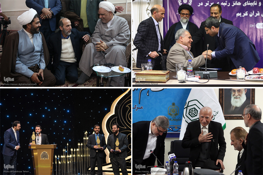 رویدادهای قرآنی پائیز 98 6 عید/// برپایی مسابقات ملی و بین المللی قرآن کریم در فصل پاییز