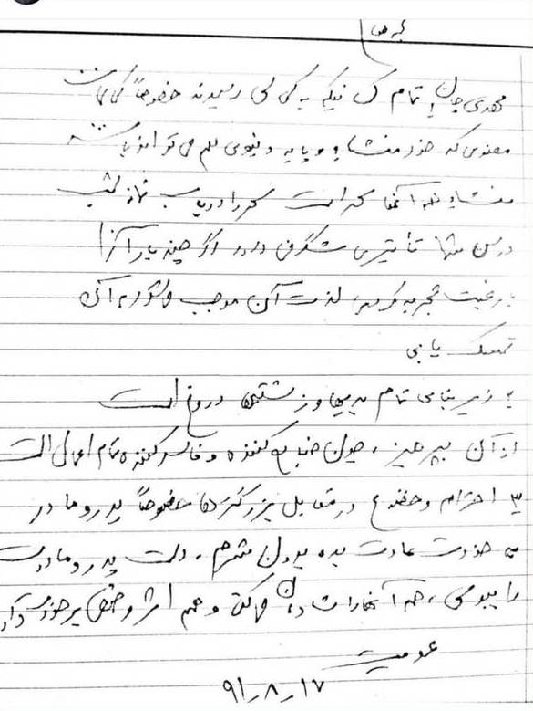 جمعه**** گفتارهای رهبر معظم انقلاب در «نماز شب» منتشر شد جمعه**** گفتارهای رهبر معظم انقلاب در «نماز شب» منتشر شد