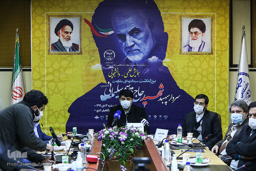 رویداد علمی دانشجویی سردار شهید حاج قاسم سلیمانی