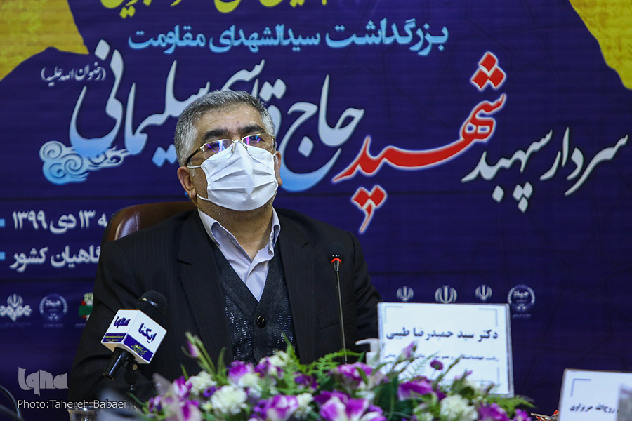 سیدحمیدرضا طیبی