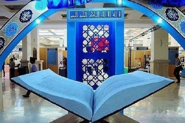 آغاز فاز اجرایی نمایشگاه مجازی قرآن از نیمه دوم دیماه آغاز فاز اجرایی نمایشگاه مجازی قرآن از نیمه دوم دیماه