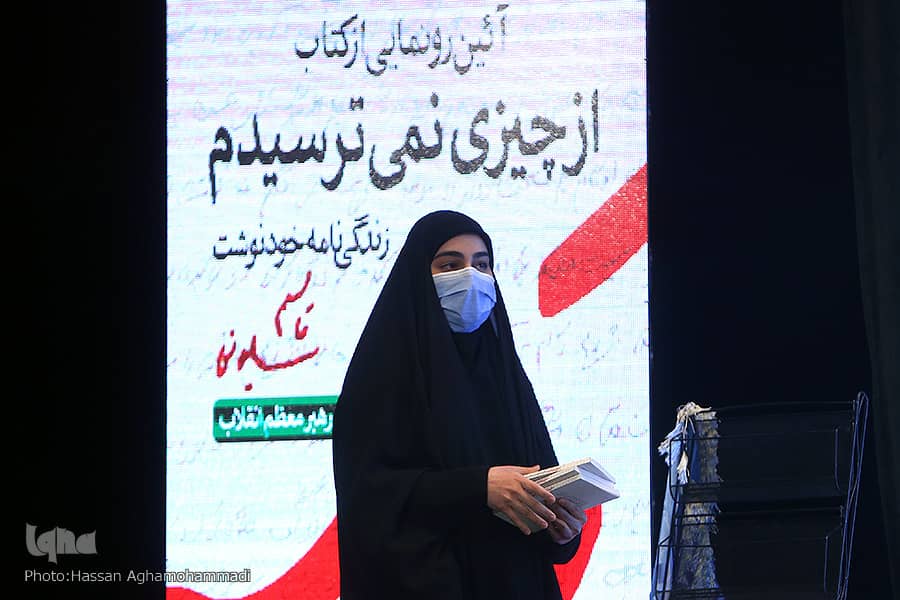 نگاهمان به شهید سلیمانی علمی باشد/ &laquo;از چیزی نمی&zwnj;ترسیدم&raquo; برای شناخت مردی بزرگ است