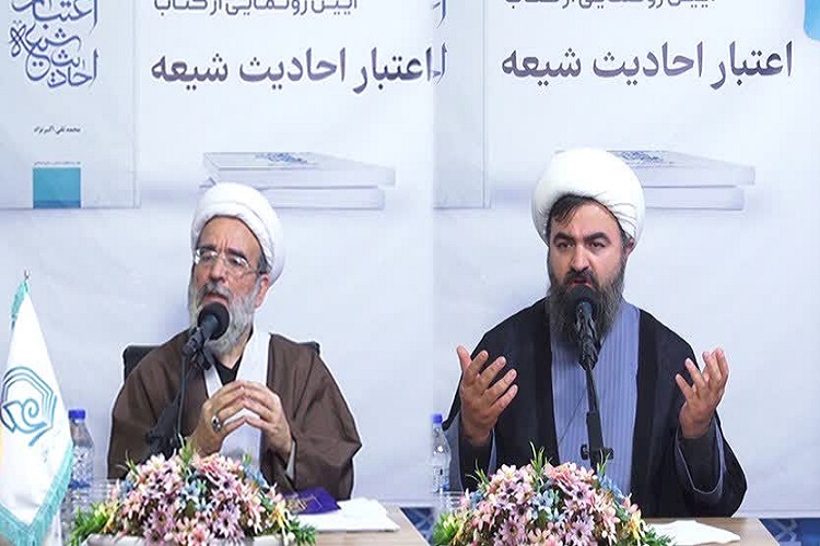 فقدان نگاه منظومه&zwnj;ای به حدیث در حوزه