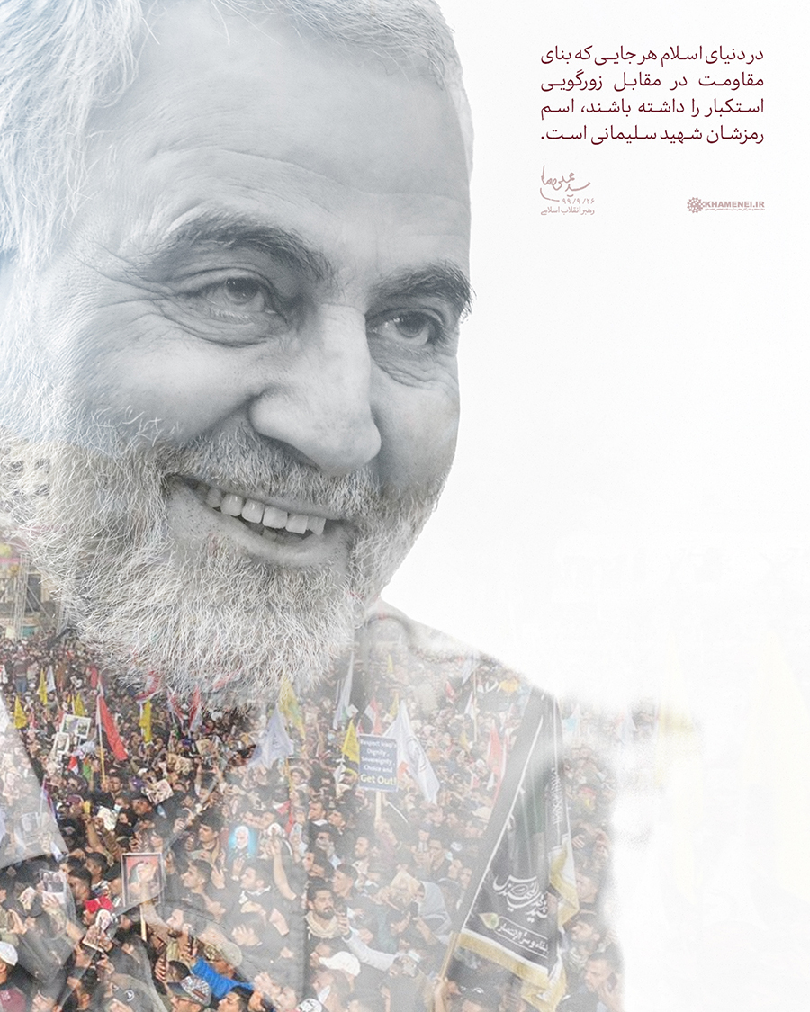 در حال تکمیل / فتوتیتر | شکست آمریکا