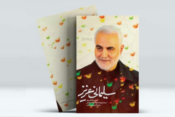 شهید سلیمانی درد اصلی را درد مردم می&zwnj;دانست