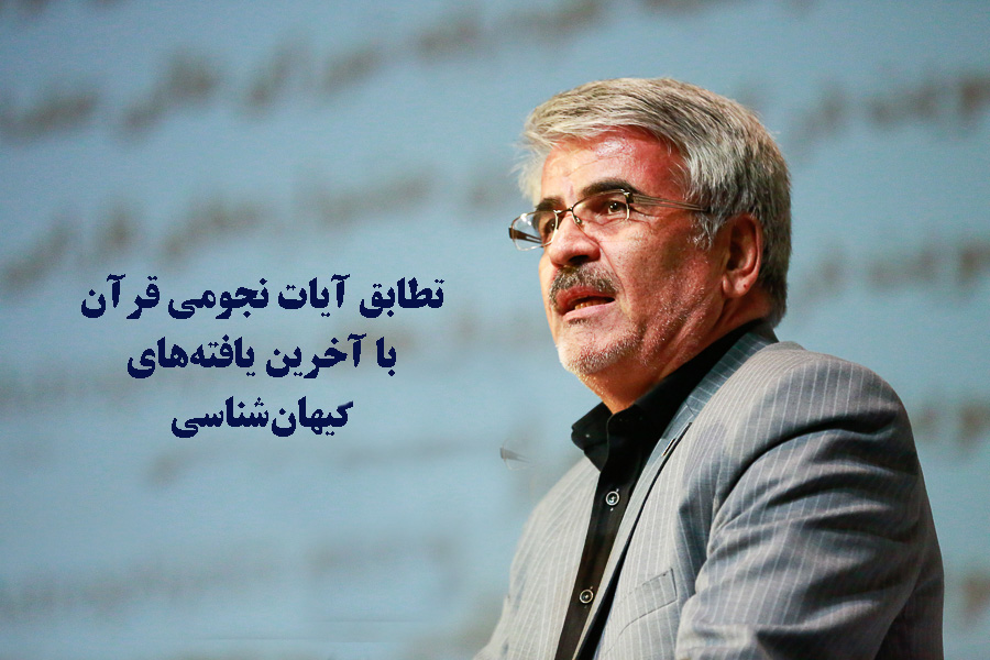 سعدالله نصیری، رئیس دانشگاه شهید بهشتی سعدالله نصیری، رئیس دانشگاه شهید بهشتی